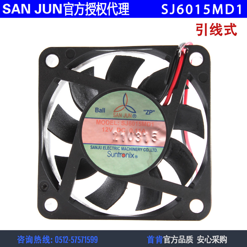 พร้อมส่ง SANJUN SANJUN SJ6015MD1 6015 12V 0.11 พัดลมระบายความร้อน Axial