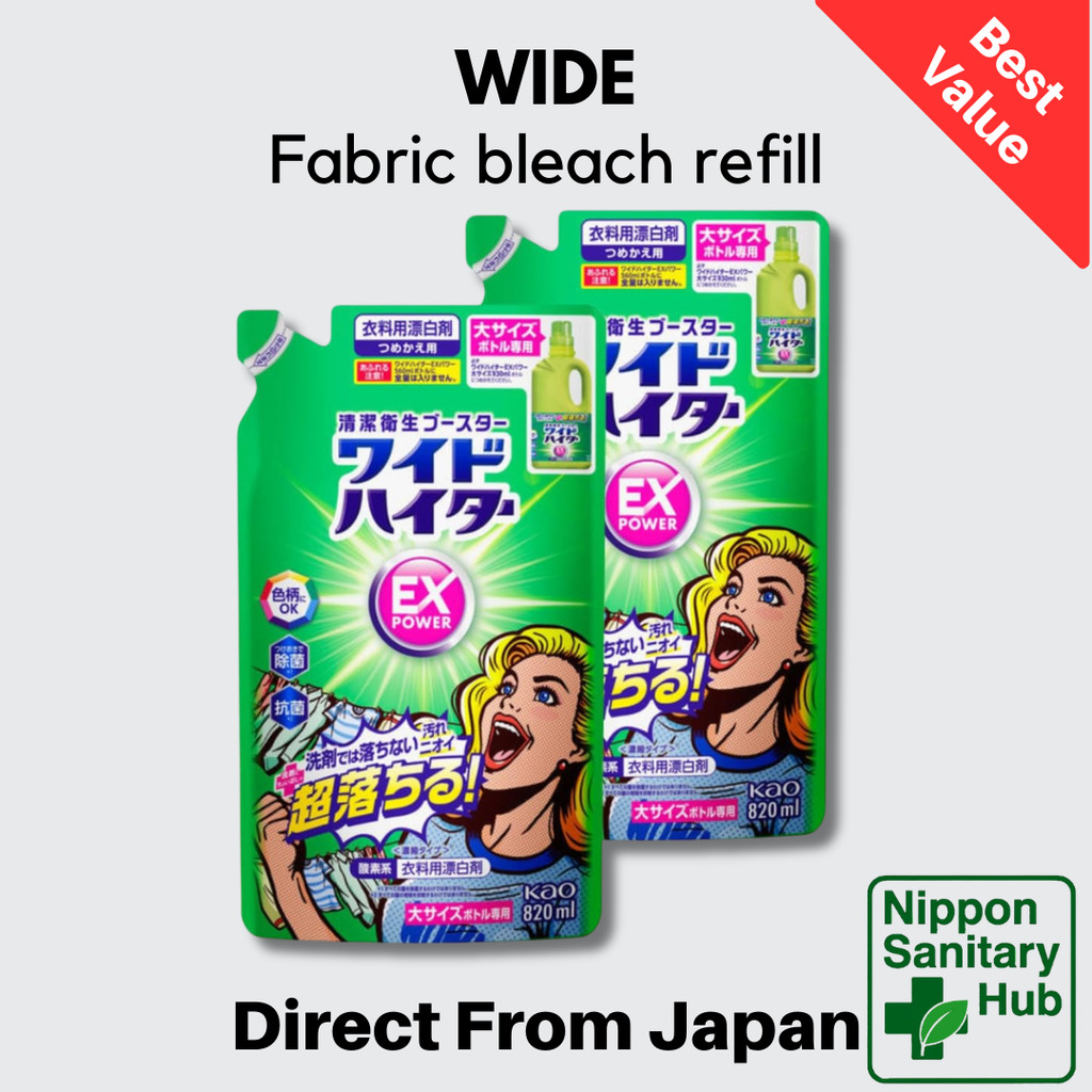 Wide Hiter EX Fabric Bleach Stain Remover Refill Pack Japan
