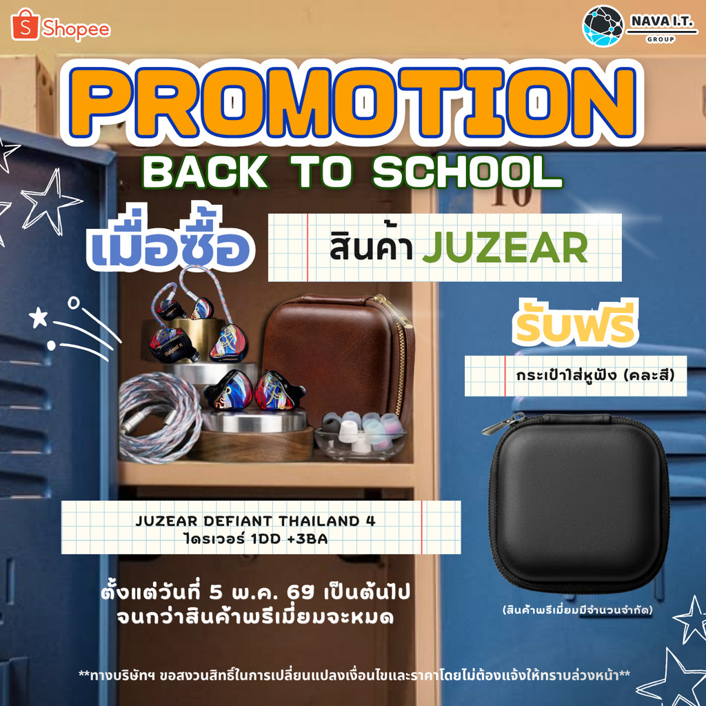 (มีส่งด่วน) Juzear Defiant หูฟัง Iems Hybrid 4 ไดรเวอร์ 1DD+3BA ครอสโอเวอร์ 3 รับประกัน 1 ปี