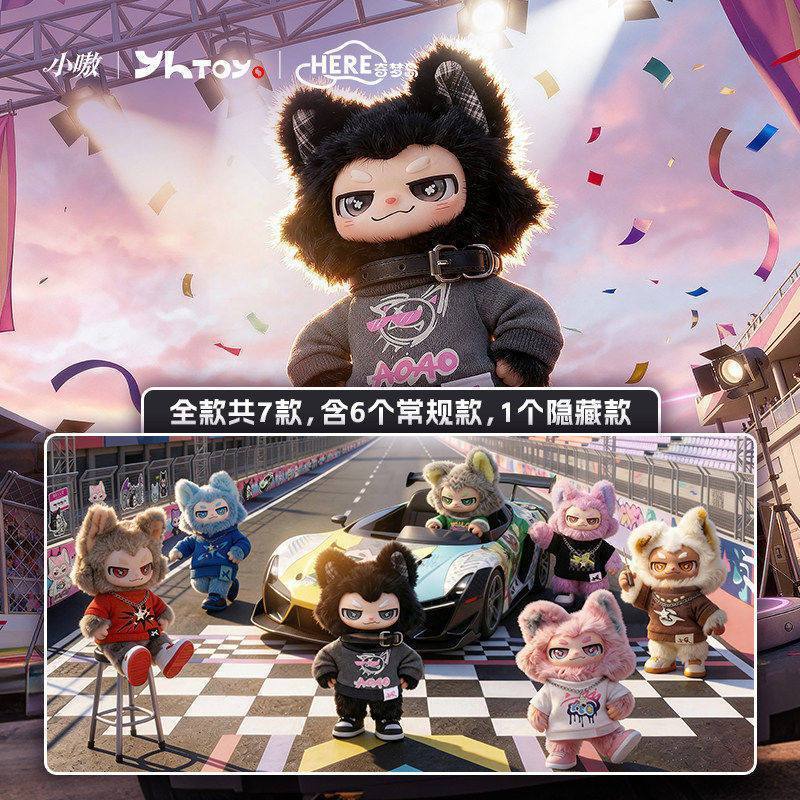 [คลังสินค้าพร้อม] Qimengdao Wang Yibo สไตล์เดียวกัน Xiao Ao Rule Exception Series Mystery Box ตุ๊กตาจี้ตุ๊กตาของขวัญ