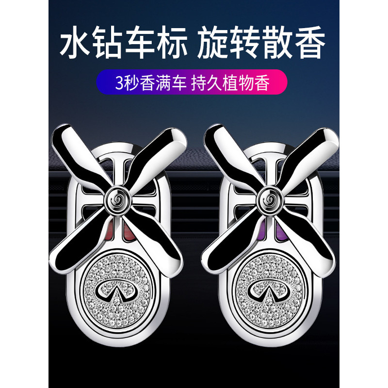 เหมาะสําหรับ Infiniti QX60 น้ํามันหอมระเหยในรถยนต์ QX60 Air Outlet น้ําหอม QX70/QX50 รถตกแต่งภายใน