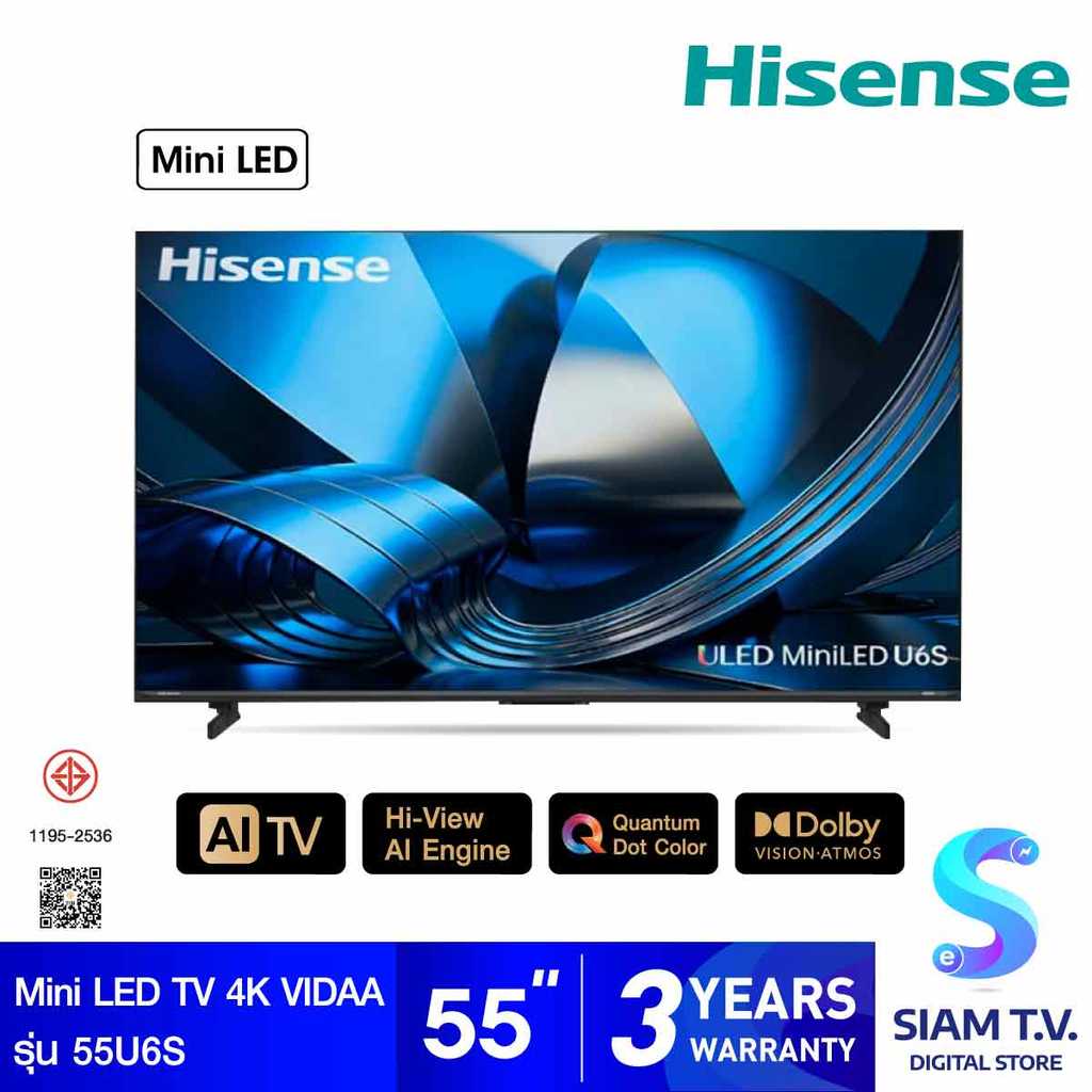 HISENSE Mini LED TV VIDAA 4K AI Upscaling 144Hz รุ่น 55U6S Smart TV 55 นิ้ว โดย สยามทีวี by Siam T.V