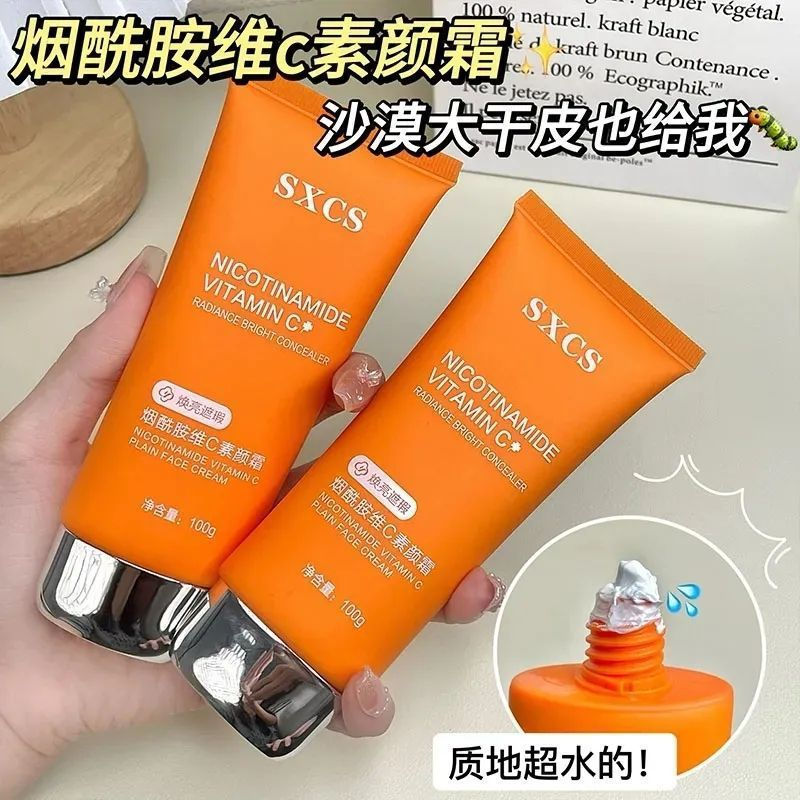 การแยกเหงื่อ-Lifting ขายร้อนครีม Face Cream Lazy Brightening คอนซีลเลอร์ 3yy Anti-Maintain Skin Tone