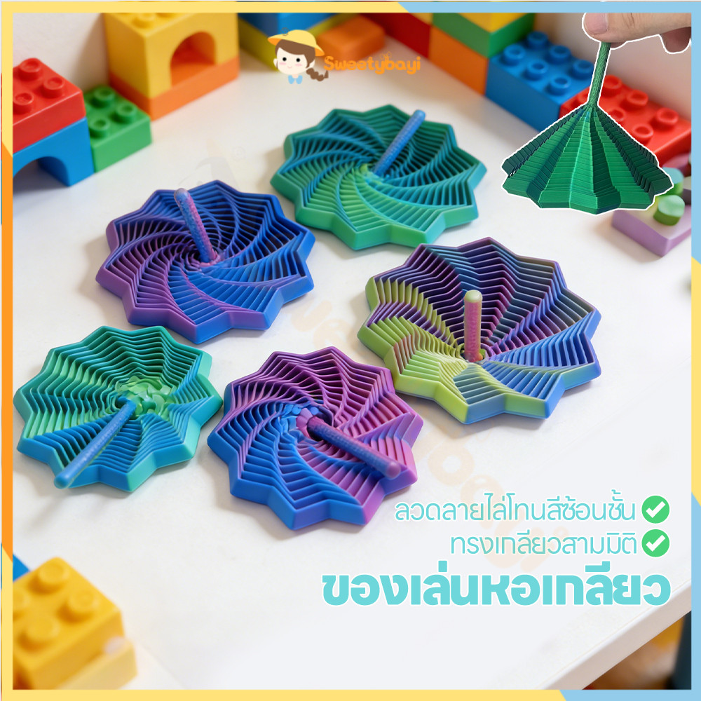SWEETYBAYI ของเล่นหกเหลี่ยมพร้อมที่จับ หอคอยหัวไชเท้า แบบยืดหดได้ ของเล่นคลายเครียด เวทมนตร์