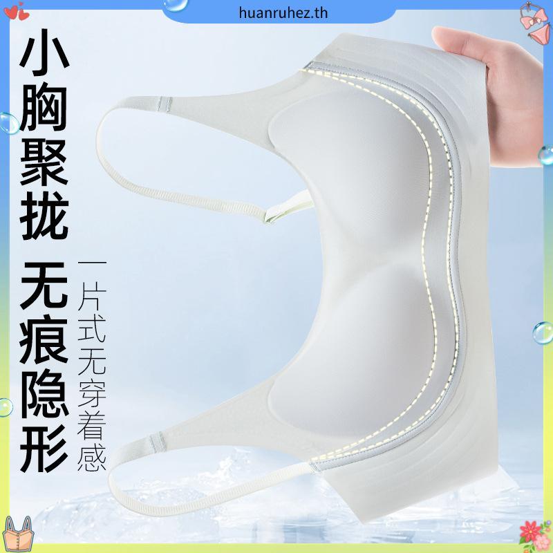 Wacoal Smart Size New Normal Bra รุ่น WB5X43 สีเบจ (BE) อกสวยเป็นธรรมชาติ เลือกง่าย ใส่สบาย
