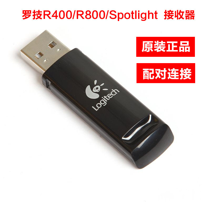 Logitech Wireless Laser Pen Point Pen Page-turning Demonstrator R800 r400 spotlight r700 Receiver