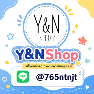Y&NShop ชุดดรัมเมเยอร์ ชุดเชียร์ลีดเดอร์ เด็กชายอนุบาล-ประถมต้น ชุดกีฬาสี-ไม่มีสายสะพาย