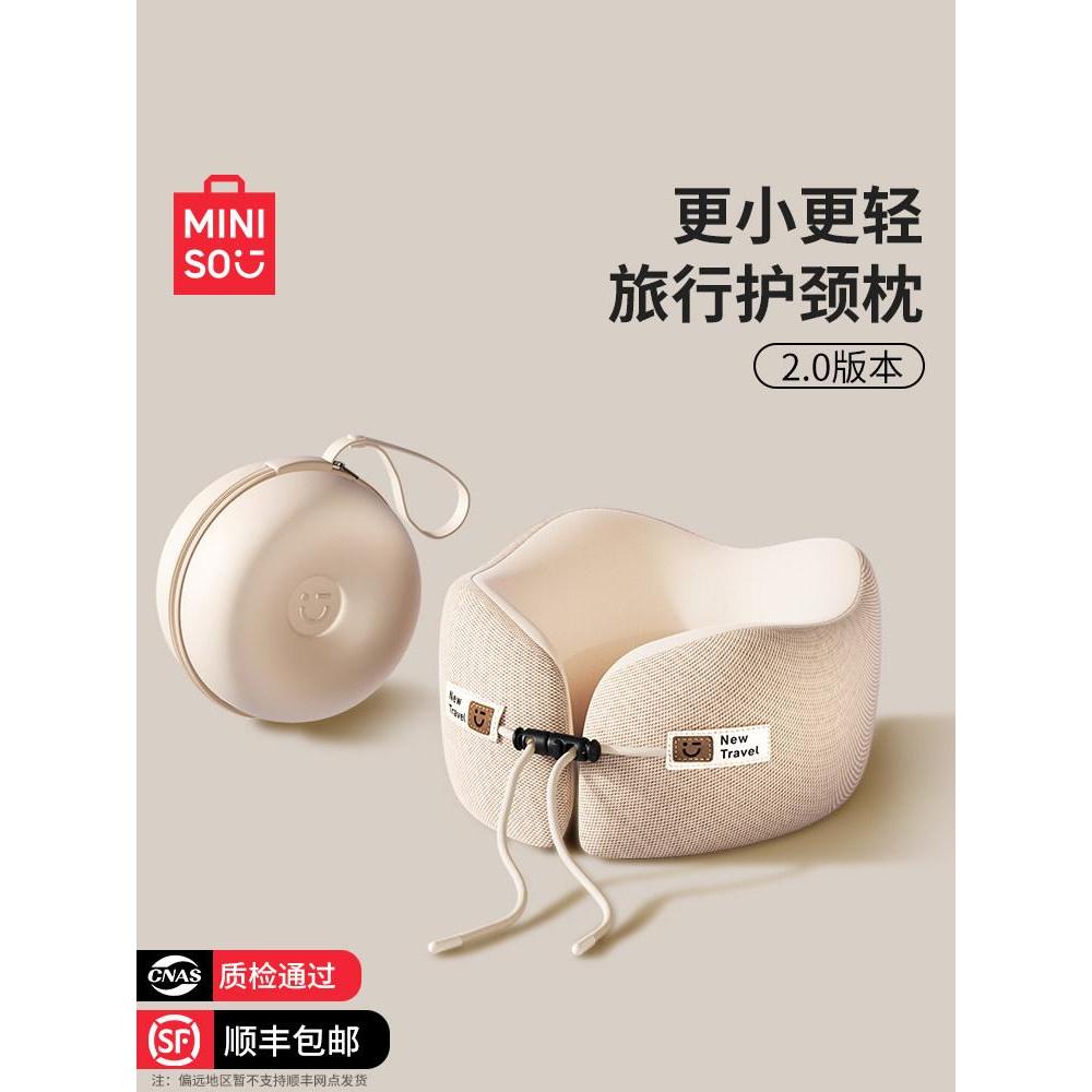 MINISO หมอนรูปตัว U หมอนรองคอเครื่องบินสําหรับเดินทาง หมอนรองคอในรถยนต์แบบพกพา หมอนรองคอรูปตัว U2026