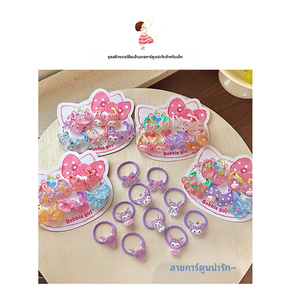 เด็กผู้หญิงน่ารักการ์ตูน Sanrio Hair Tie Kuromi Cinnamon Dog Melody หัวเชือก Tie ยางรัดผม