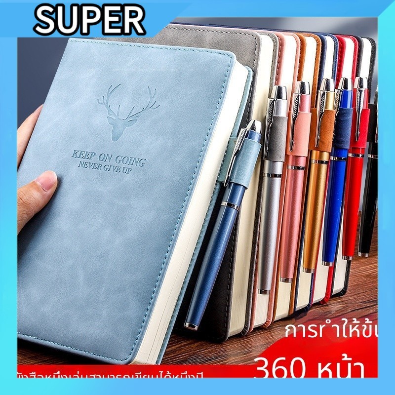 📒สมุดบันทึกหนัง PU 360 หน้า​ ✨ ปกแข็งทนทาน พกพาสะดวก 🎁 ให้ของขวัญ นักเรียน/ทำงาน 💼A00103