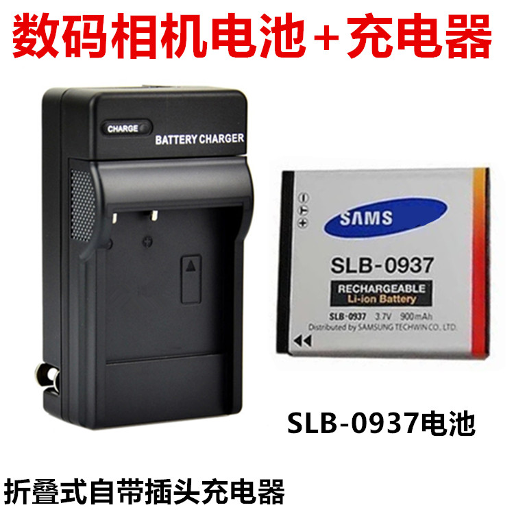 เหมาะสําหรับ Samsung i8 L730 L830 NV33 PL10 ST10 กล้อง SLB-0937 แบตเตอรี่ + เครื่องชาร์จ