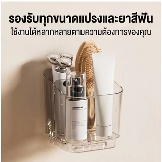 ชั้นวางของติดผนังห้องน้ำ กล่องเก็บของในห้องน้ำ ที่วางแปรงสีฟันและที่วางแก้วช่วยเพิ่มความสวยงามให้กับห้องน้ำสไตล์โมเดิร์น