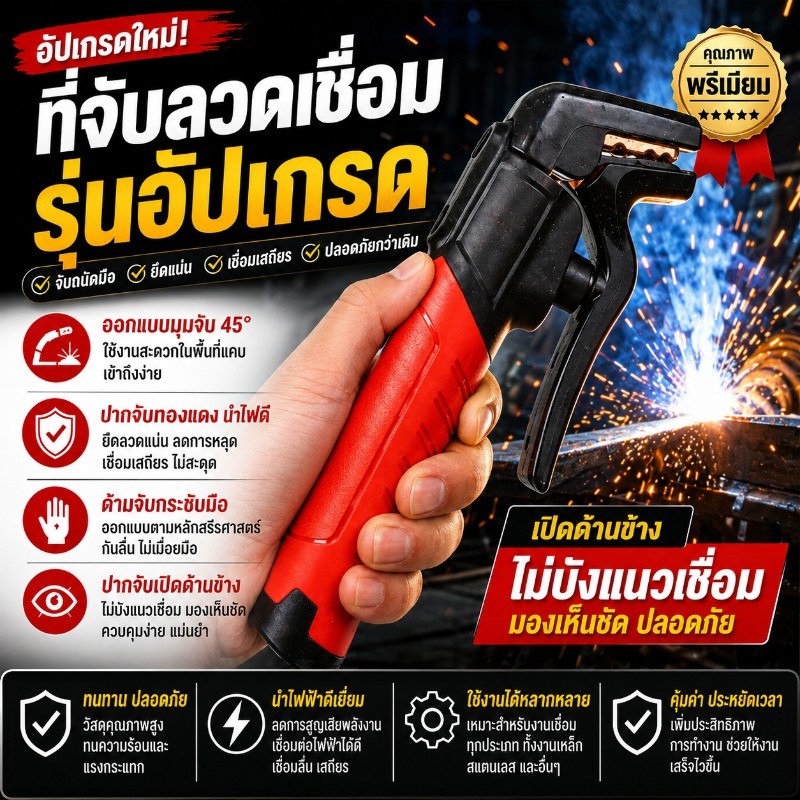 600A เชื่อมอิเล็กโทรดผู้ถือหัวทองแดง Heavy Duty ทนความร้อน Arc เครื่องเชื่อม Clamp เครื่องมืออุตสาหกรรม