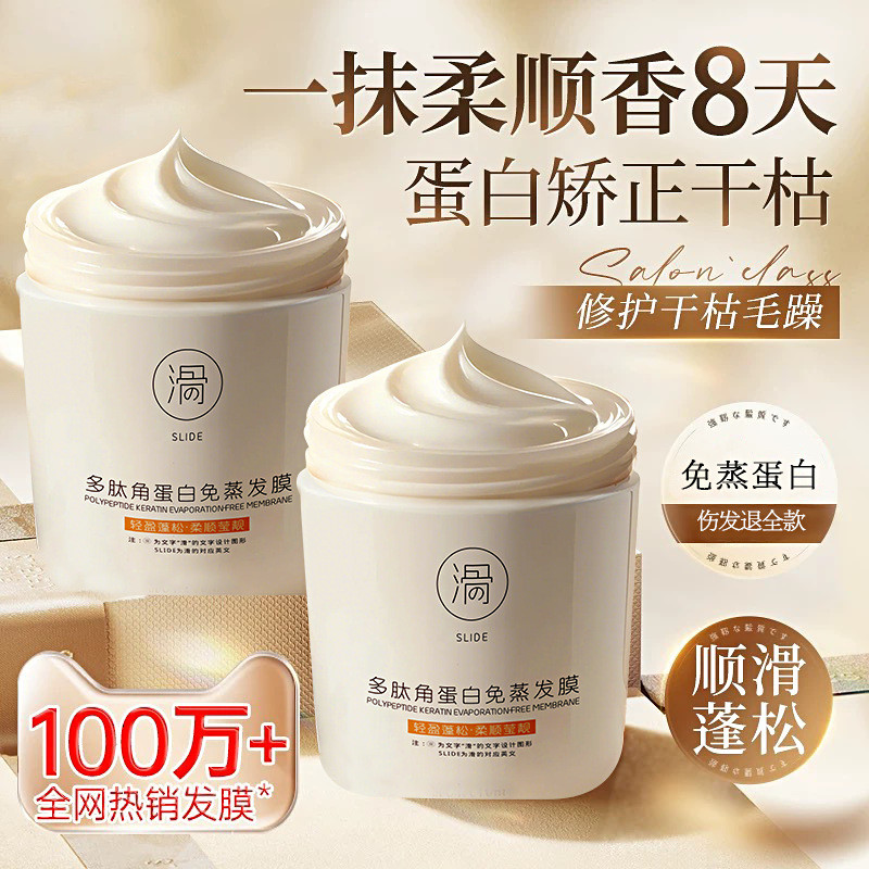 Bamanzi Caviar Hair Mask Peptide Keratin ครีมนวดผมปราศจากไอน้ําสามารถแก้ไขผมเสียแห้ง Care Q3PT