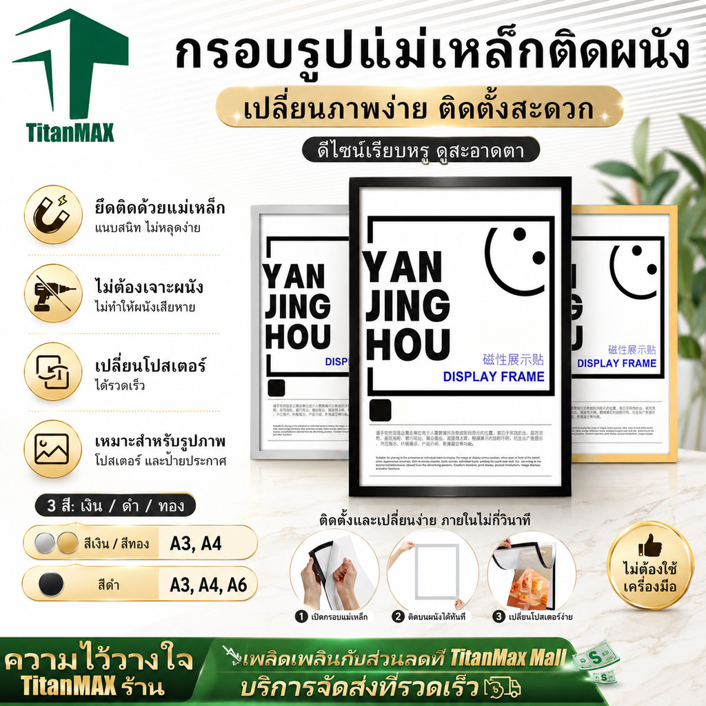 กรอบป้ายติดผนัง A6 A4 A3 ขอบแม่เหล็ก ซองใส่เอกสาร ป้ายอะคริลิค ไม่ต้องเจาะ มีกาวในตัว สำนักงาน ใบรับรอง สำหรับออฟฟิศ