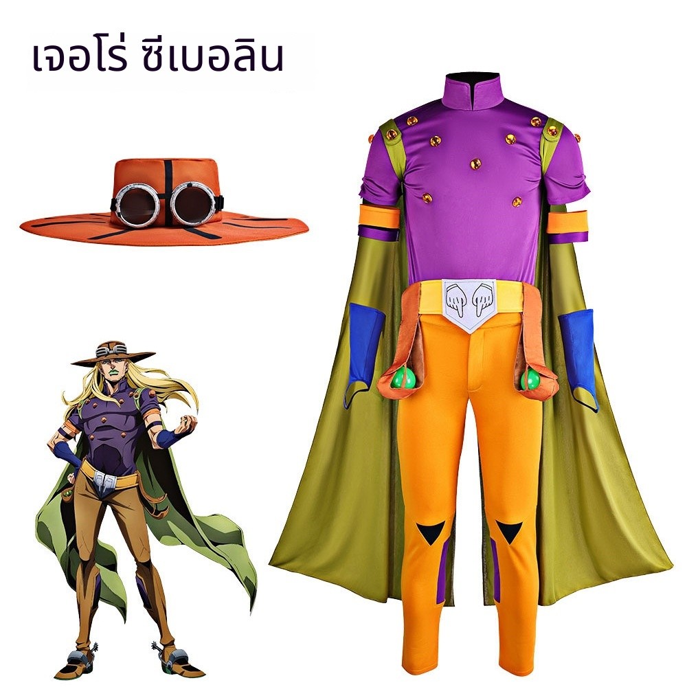 JOJO's Bizarre Adventure Jolyne Cujoh Cosplay Costume SBR Halloween Cosplay Outfit