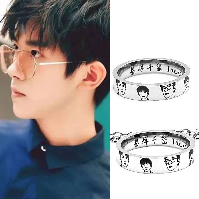 Yi Yang Qianxi สนับสนุนสินค้าเหล็กไทเทเนียมไม่จางหายหัวแหวน#易烊千玺应援周边钛钢不掉色指环头