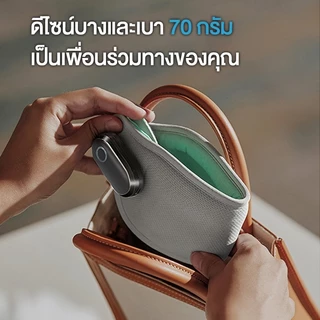 Philips Smart Eyes Massager เครื่องนวดตาอัจฉริยะ ประคบร้อน สั่นสะเทือน ของขวัญ PPM2301