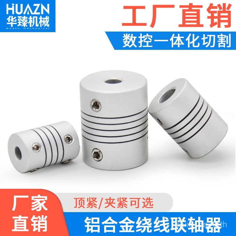 ไขลานข้อต่อ Encoder อลูมิเนียมยืดหยุ่นข้อต่อ Stepper มอเตอร์ 3D เครื่องพิมพ์ D19L25 ด้าย 30 YYAU