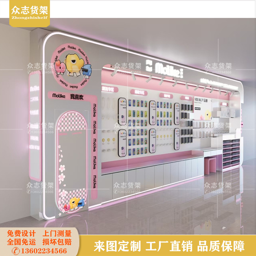 Phone Phone Case Film Display Cabinet Influencer Accessories Film Repair Counter Baking Paint Second