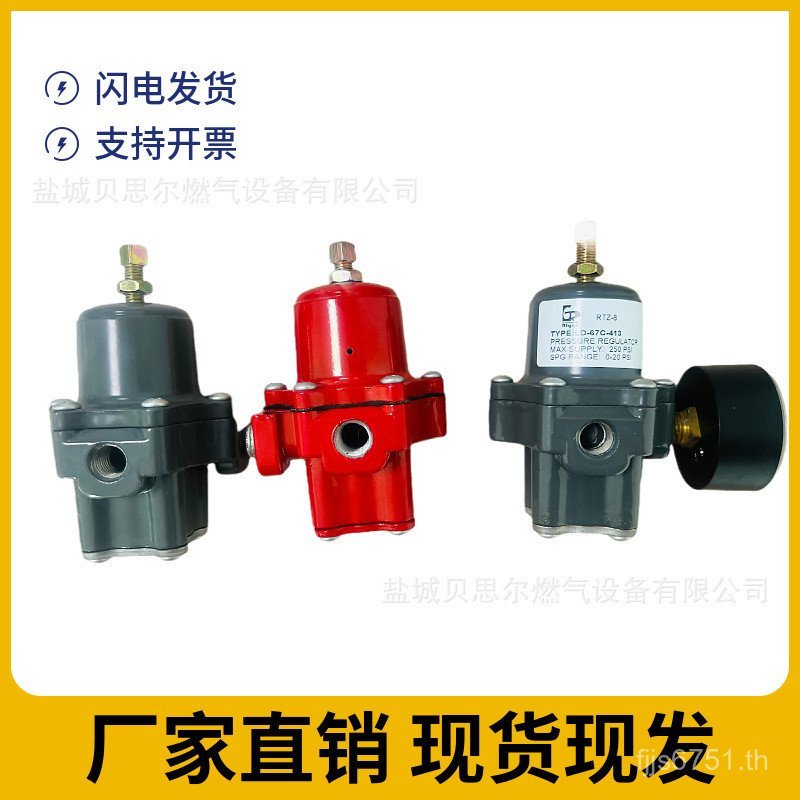 วาล์วหมุนเวียนความดัน 67cfr-239 Fisher ความแม่นยําสูงเครื่องควบคุมความดันกรองมาตรฐานแห่งชาติ 67cfr-2