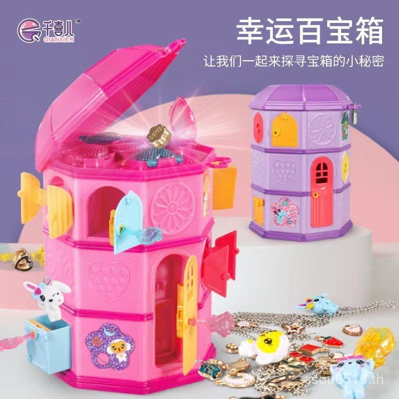 Bracelet Creative Treasure Box Music Gift Surprise Jewelry Box Light Princess Unpacking Jewelry Musi