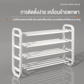 BA ชั้นวางรองเท้า H-Shape ใหม่ เลือก 4/5 ชั้น รองรับ 15 คู่ประกอบง่าย ประหยัดพื้นทีชั้นวางรองเท้า มีให้ โครงสร้างแข็งแร
