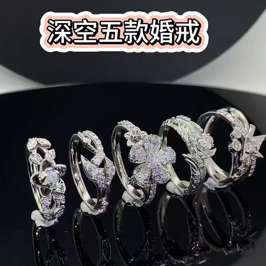 Love Otome Game Open Ring 5.8