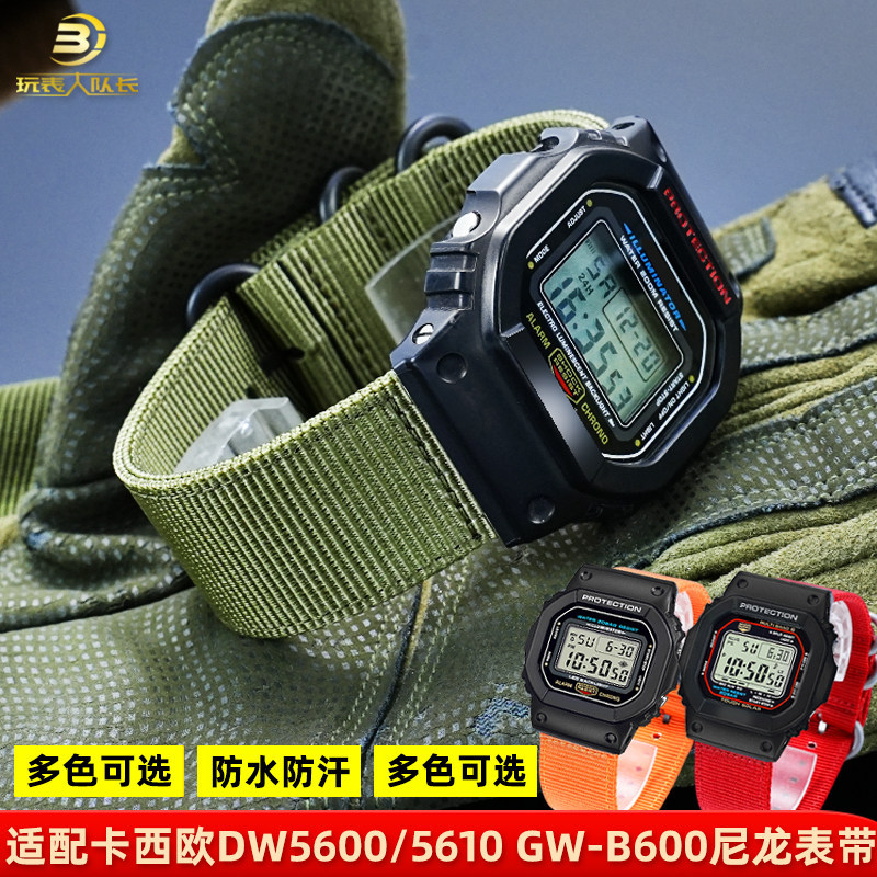 เหมาะสําหรับ Casio Square DW5600 GW-5000 GW-M5610 G-5600 ดัดแปลงสายผ้าใบไนลอน
