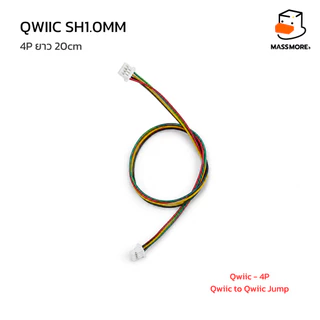 JST สายไฟเชื่อมต่อ Qwiic SH1.0mm 4P 20cm 30AWG Connector Wire to Board Jump Dupont 2.54mm