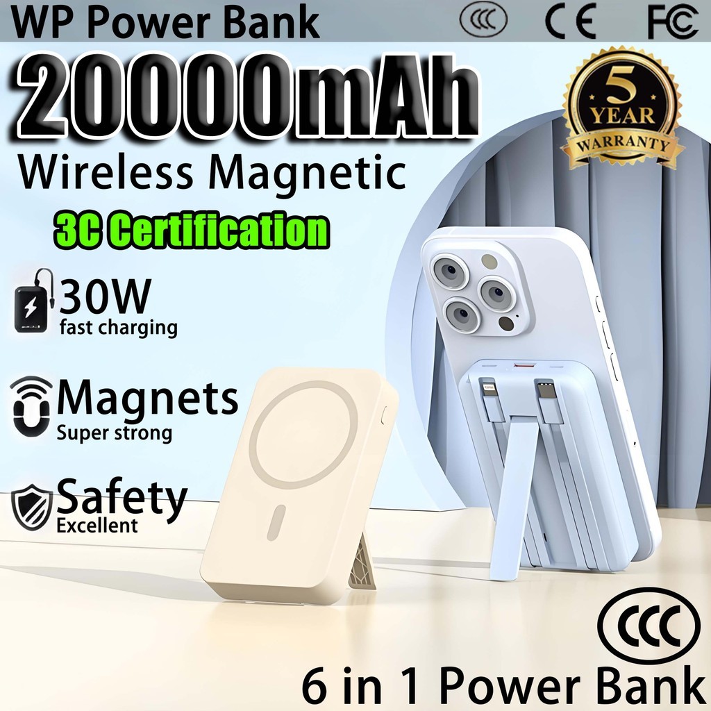 พาวเวอร์แบงค์แม่เหล็กไร้สาย 20000mAh 22.5W มีขาตั้ง+สายในตัว รองรับ iPhone 17 16/15/14/13/12 Pro มอก.3C