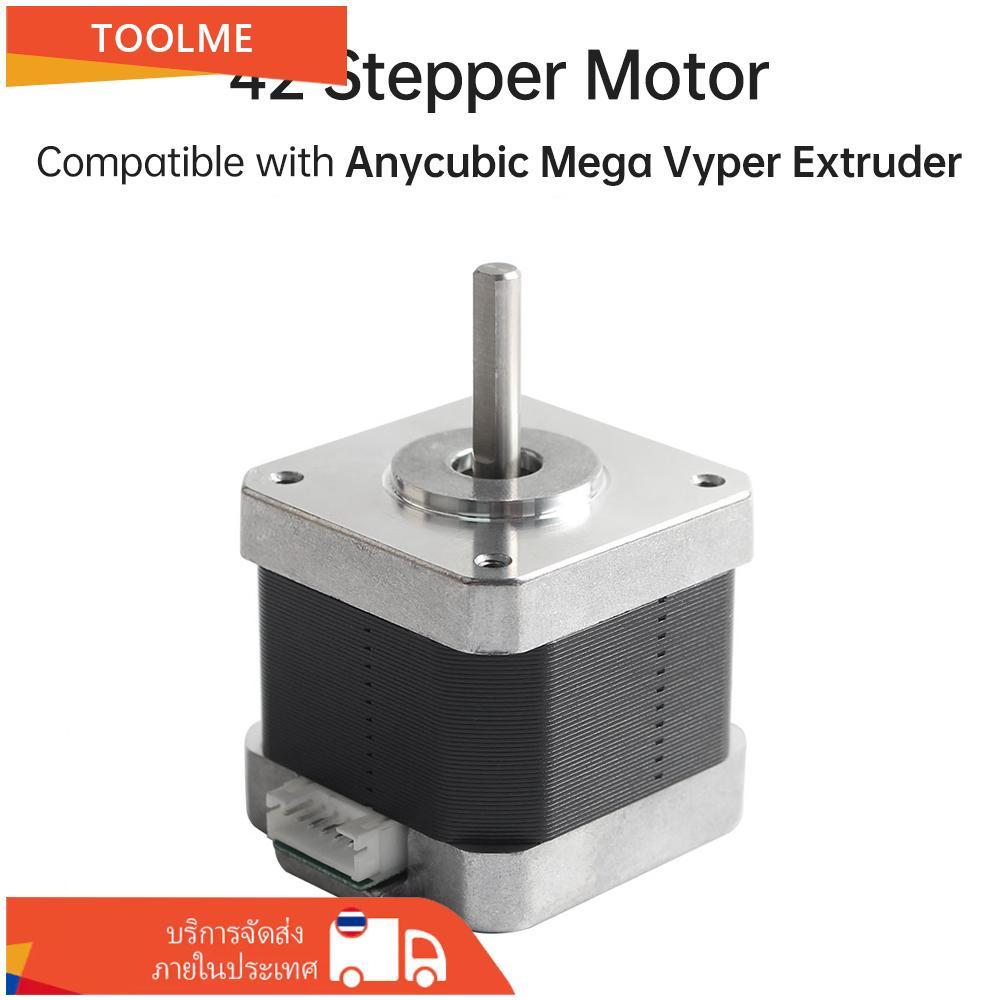 WOTAO 42 Stepper Motor 2 เฟส 1.8 ° องศามุมขั้นตอนต่ำเสียงรบกวนใช้งานร่วมกับ Mega Vyper Extruder โดยไ