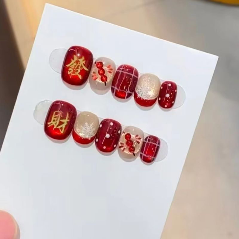 【กงซีฟาไฉ】เล็บปลอมแบบกดติดลายแมวแดงนำโชคสุดน่ารัก รุ่นลิมิเต็ดอิดิชั่นปีใหม่ 2026