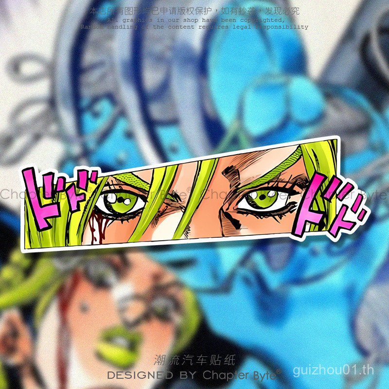 สติ๊กเกอร์แฟนตาซีผจญภัยหินแถบทะเล Xu Lun Eyes Creative Anime Body ตกแต่งสไตล์ใหม่ MC9P