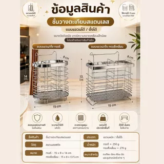 Hithome ที่ใส่ช้อนส้อม สแตนเลส ที่ใส่ตะเกียบ แบบแขวนผนัง ไม่ต้องเจาะ แถมฟรีตะขอ ตะกร้าระบายน้ำ ไม่เป็นสนิม