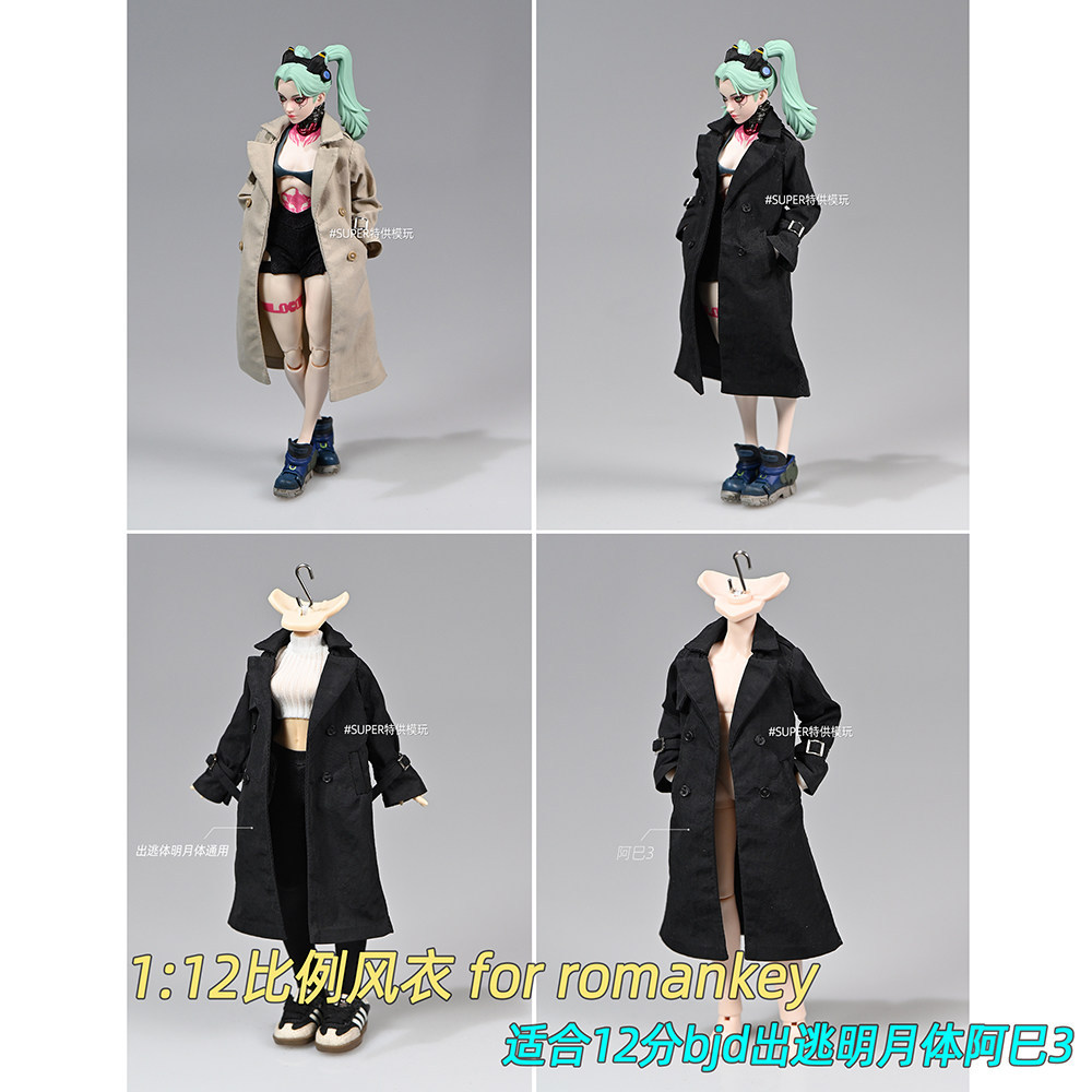 [คุณภาพสูง] พร้อมสต็อก 1: 12 Scale Super Movable หญิงรูป Windbreaker Jacket 6 จุด bjd Escape Akatsuk