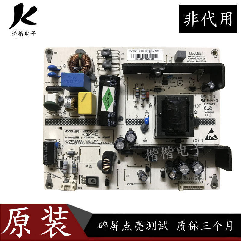 Original Changhong 3D32B3100iC 32B1000C LCD TV Power Board MPS35D-1MF 190/240