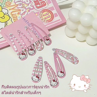 กิ๊บติดผมสีชมพูแฟชั่น กิ๊บติดผมรูปแมวน่ารัก กิ๊บติดผมหน้าม้า เหมาะสำหรับทุกโอกาส