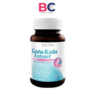 Vistra Gotu Kola Extract Plus Zinc วิสทร้า โกตู โคล่า เอ็กแทร็ค พลัส ซิงค์ [30 เม็ด]