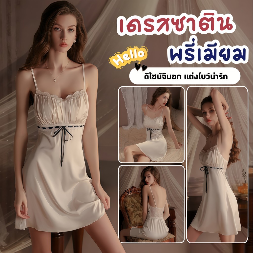 BKK SEXY  ชุดนอนเดรส ซาติน ชุดเซ็กซี่ พร้อมส่ง  🌺  M-5XL | 40-100กก. B-090