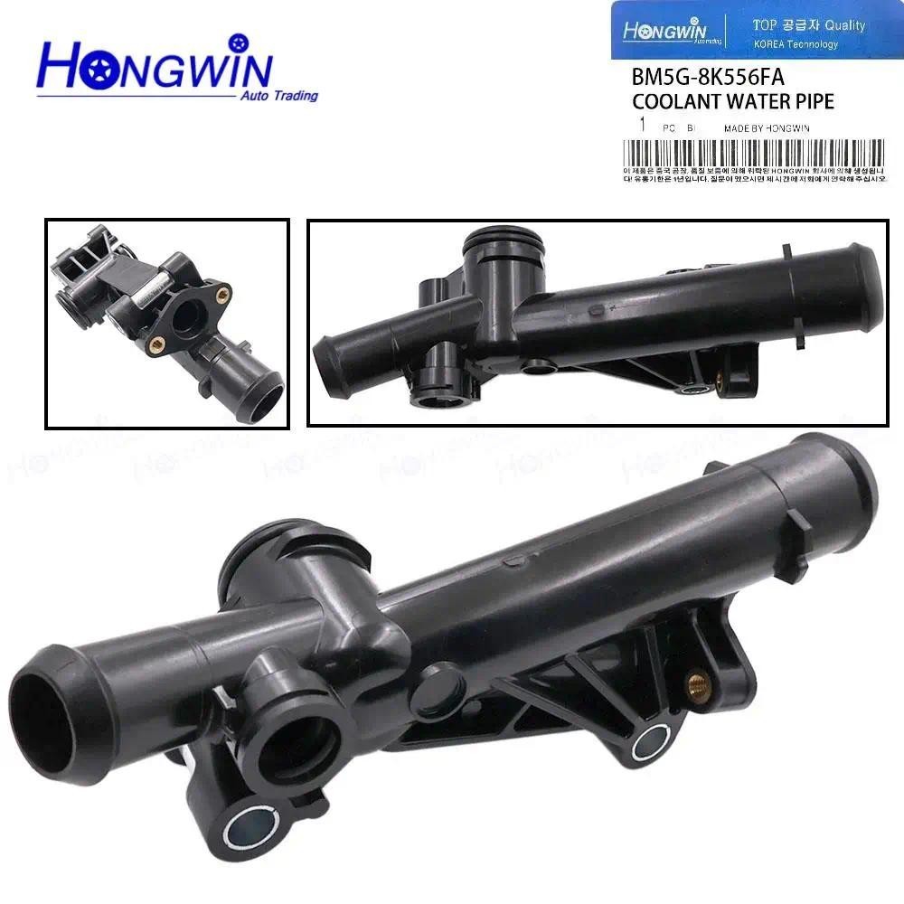 BM5G8K556FA BM5G8K556EA หม้อน้ํา Outlet ท่อน้ําท่อสําหรับ Ford Focus MK3 1.6 2011-2015 Mondeo 1.6 20