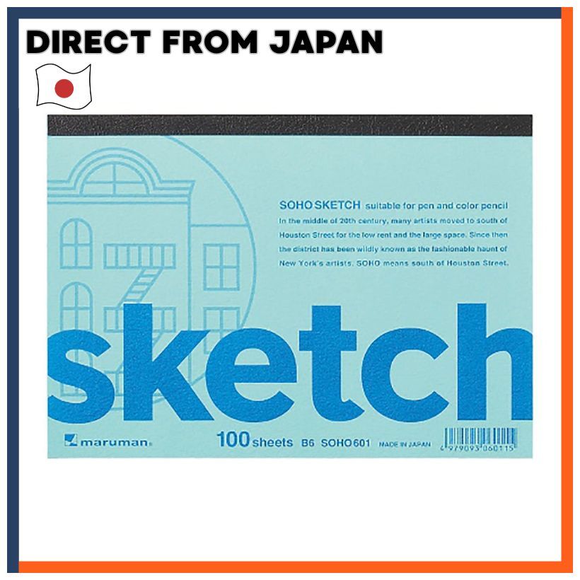 Maruman Sketch Pad Art Paper SOHO B6 Model SOHO601