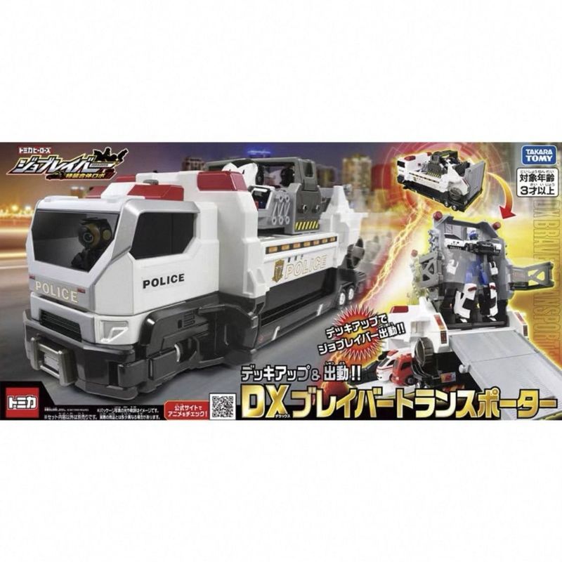 TOMY Domeka DX Brave Knight Police Base Transporter Transforming Robot Transforming Toy