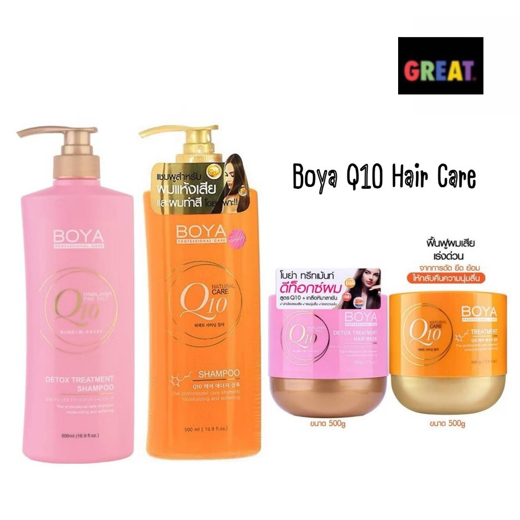 Boya Q10 Hair Care โบย่า คิวเท็น ผลิตภัณฑ์ดูแลเส้นผม