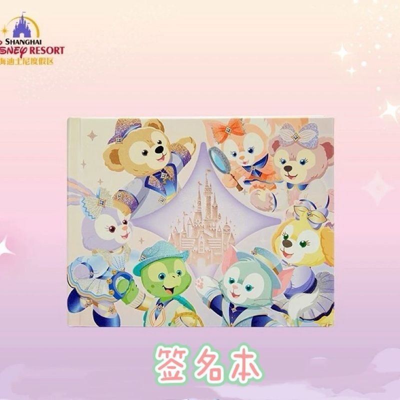 Shanghai Disneyland 10th Birthday Celebration Duffy and Friends Series Signature Notepad/m4.23