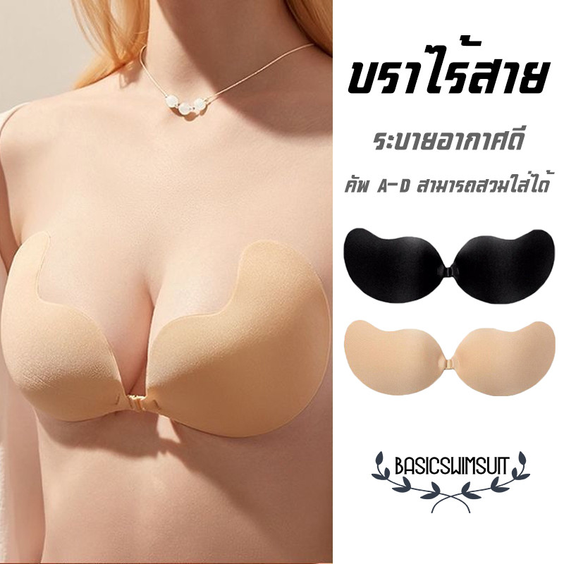 🧡Basic swimsuit💛 บราไร้โครง ดันทรง ติดแน่นมาก กันน้ำ ไม่อ้า มีให้เลือกหลายขนาดตั้งแต่คัพ A ถึง D สำหรับผู้หญิง