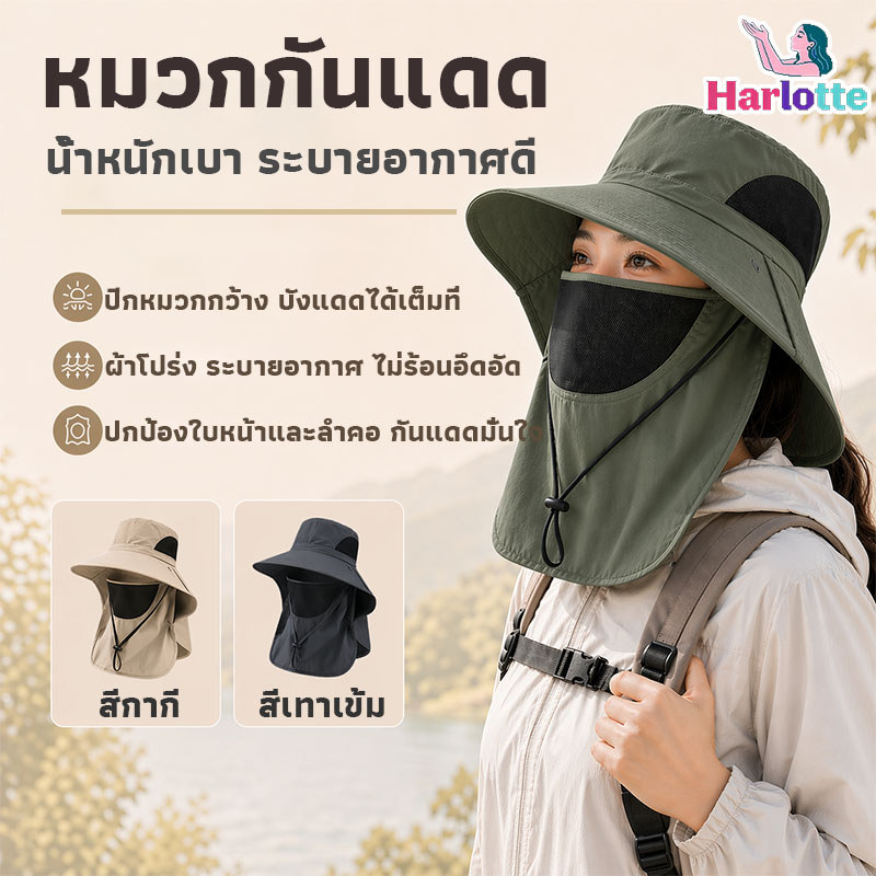 หมวกชาวประมง UPF50+ หมวกตกปลา หมวกบังแดด ปีกกว้าง ป้องกันรังสียูวี กลางแจ้ง