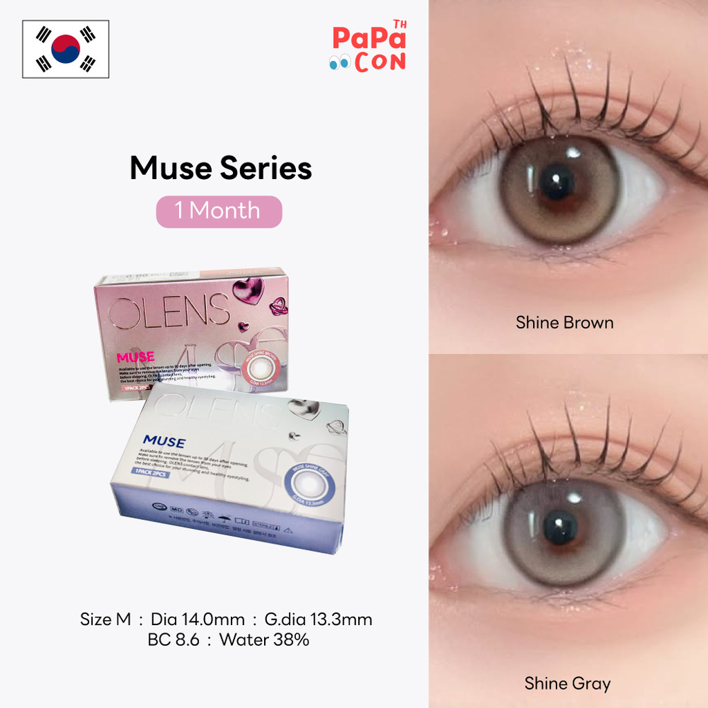Olens รุ่น Muse สี Shine Brown/Shine Gray คอนแทคเลนส์ รายเดือน