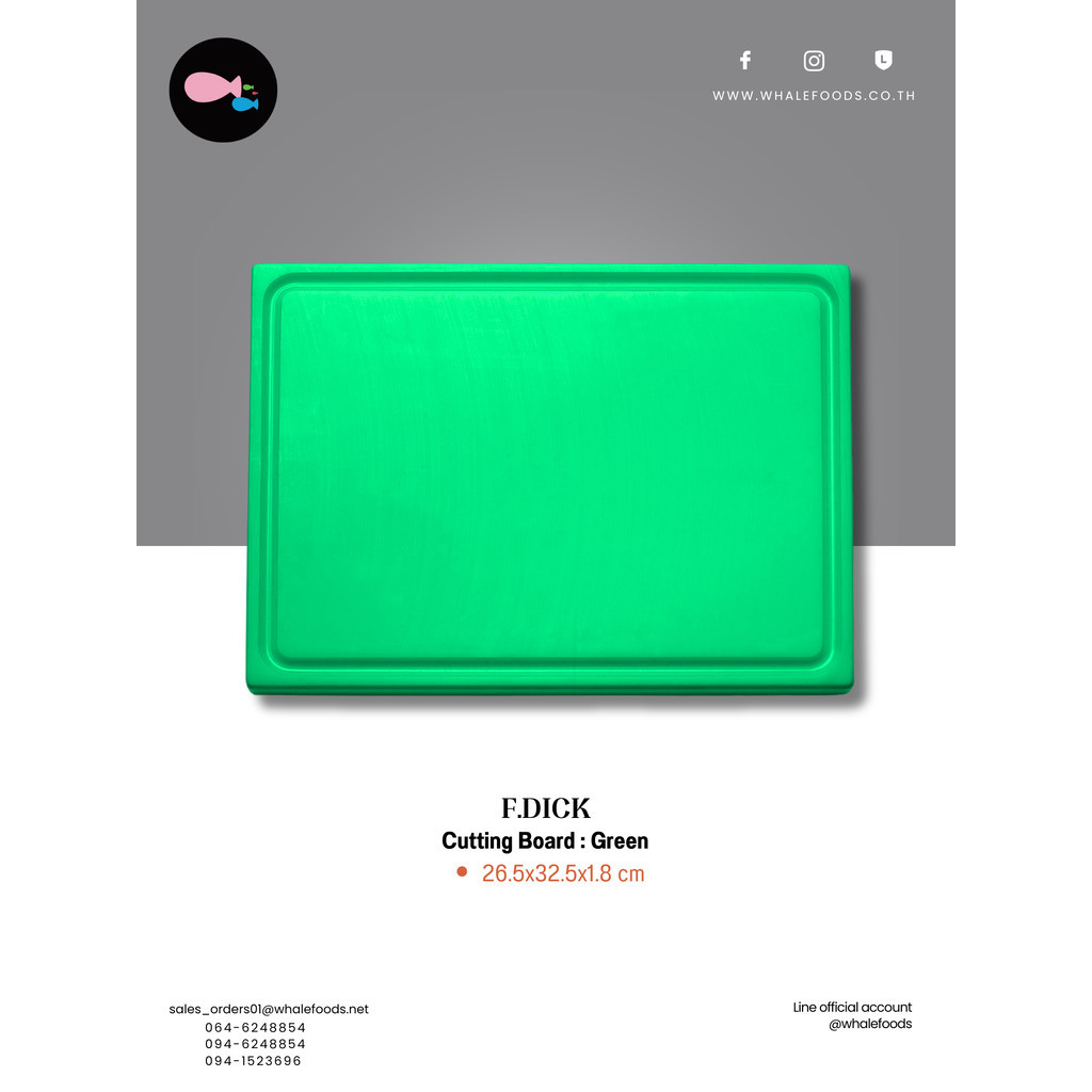 Cutting Board Green 26.5x32.5x1.8cm. เขียงพลาสติกสีเขียว