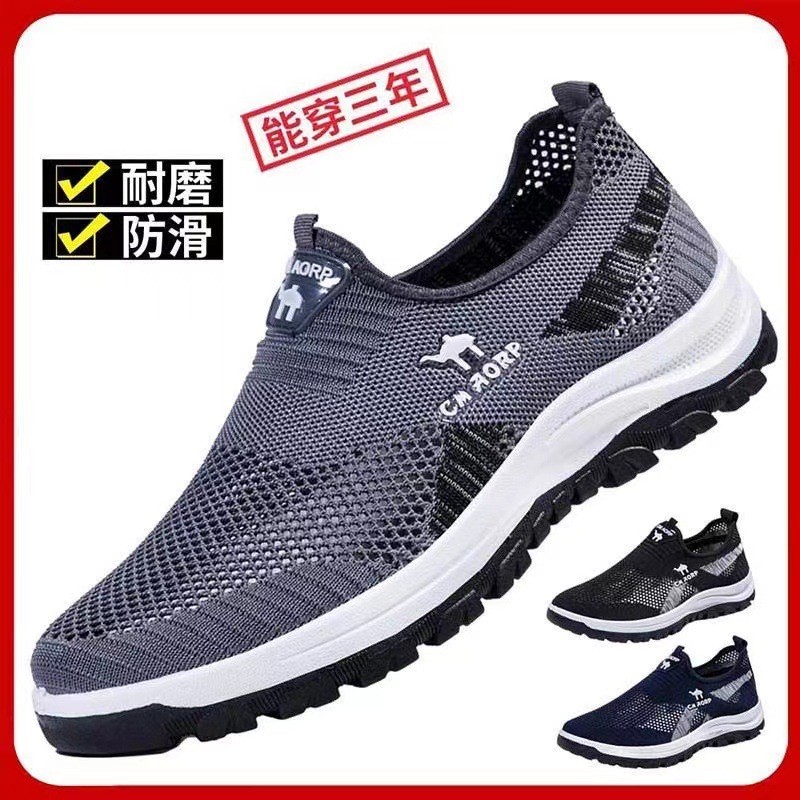 รองเท้า Camel Mens Net Leather Shoes Summer Net Shoes Mens Shoes Mens Casual Shoes Single Net 009 0D